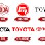 تویوتا بار دیگر عنوان ارزشمند‌ترین خودروساز جهان را کسب کرد